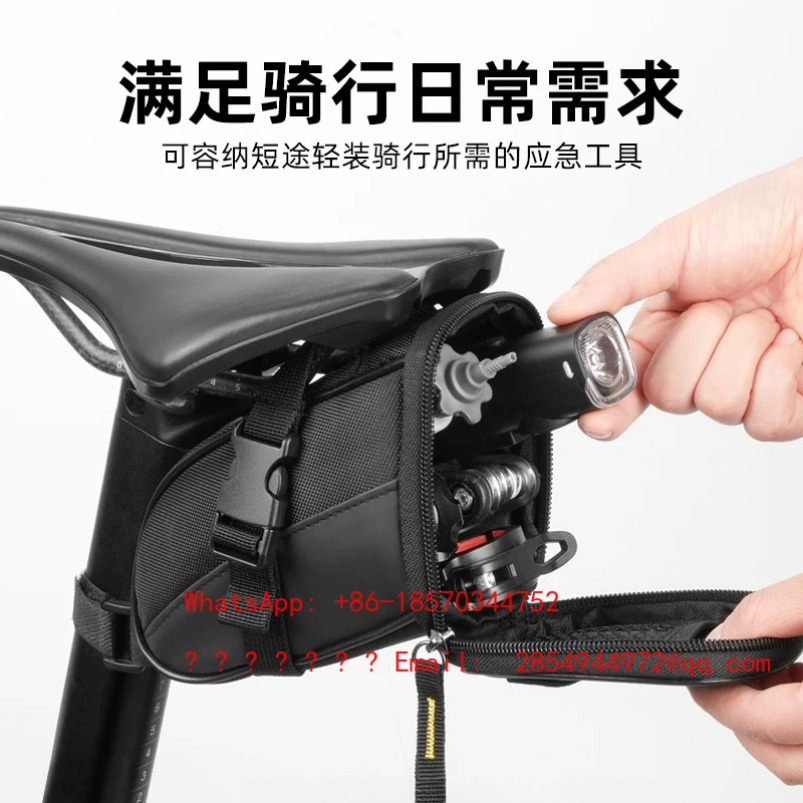 2026    Bicycle Tail Bag Large - Mountain Biking Bag review and price
