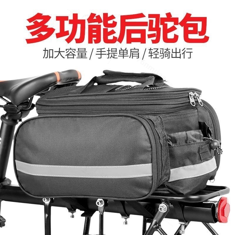Large Capacity Bicycle Pannier - Mountain Biking Bag review and price