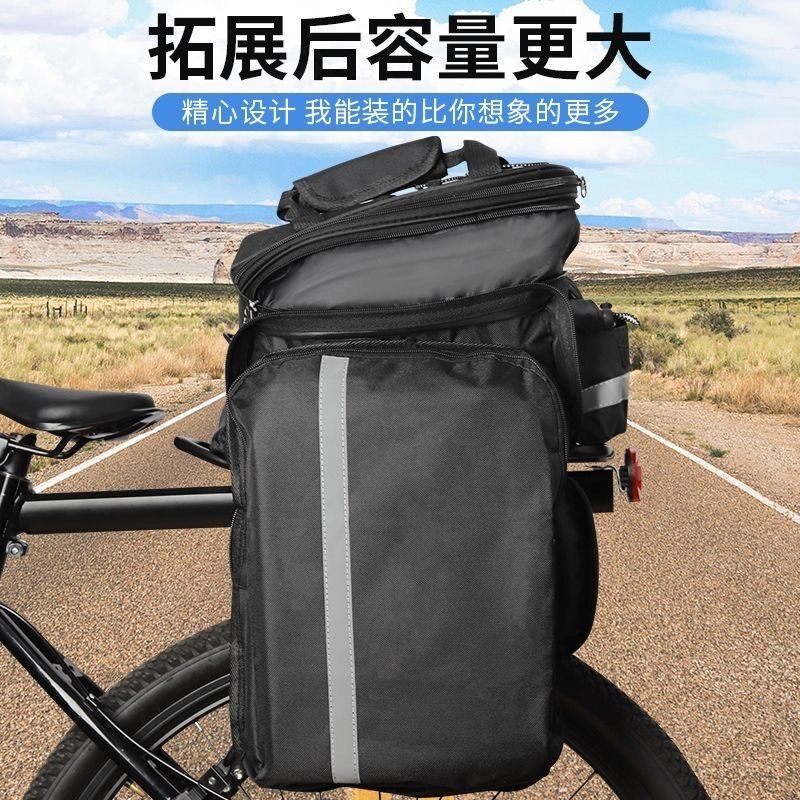 Large Capacity Bicycle Pannier - Mountain Biking Bag review and price